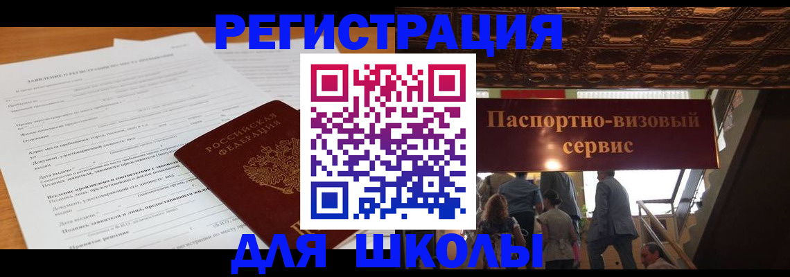 форма 3 в Урус-Мартане