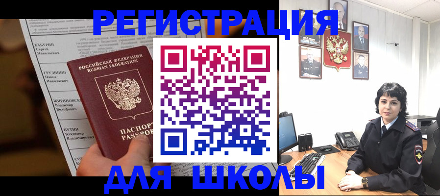 форма 3 в Урус-Мартане