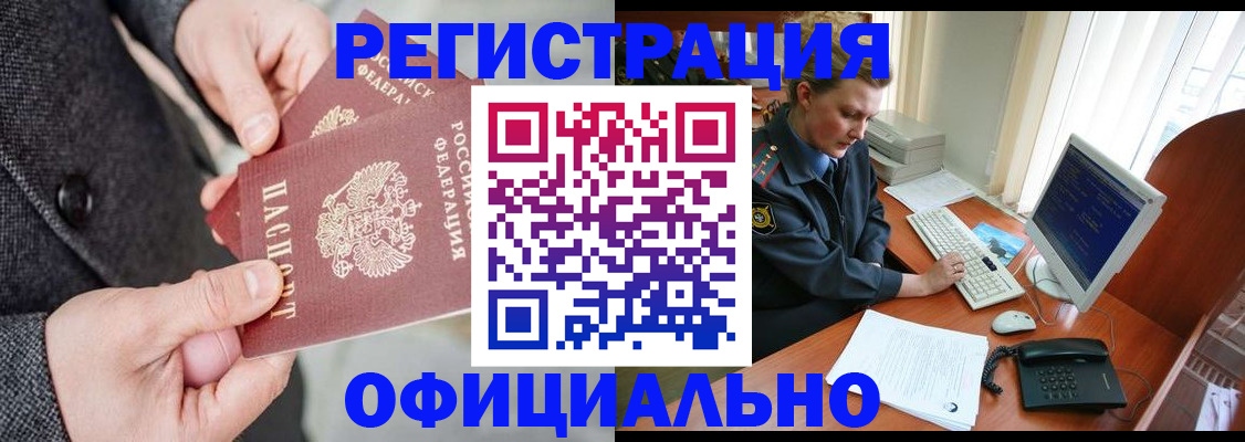 пропишу в квартире в Урус-Мартане